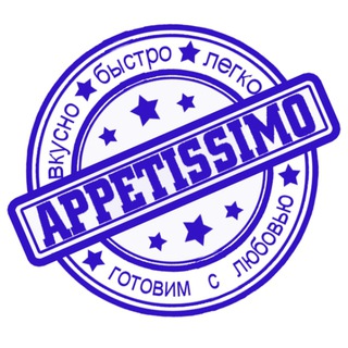 APPETISSIMO сыроделие
