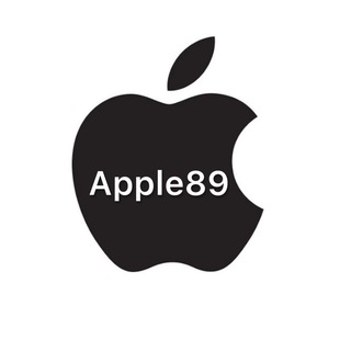 Apple89 l Техника Apple l Надым