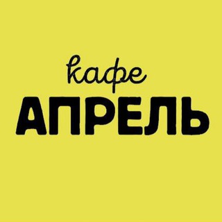april.caf