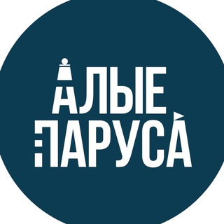 Парусовская солянка «Зеркала не лгут»🏅