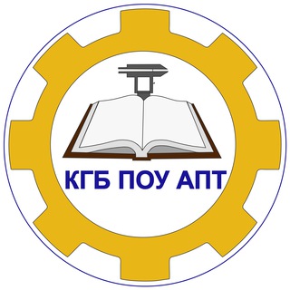 КГБ ПОУ Амурский политехнический техникум