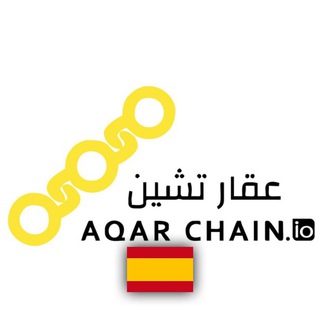 Aqarchain Spanish