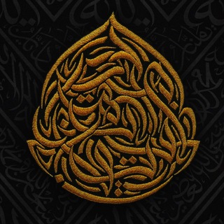 Xilmi calligraphy