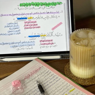 Arabiyahh | Aрабский язык