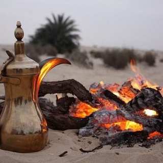 قهوة العرب