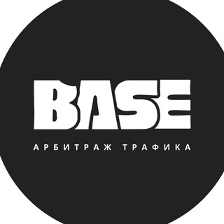 База для арбитражника