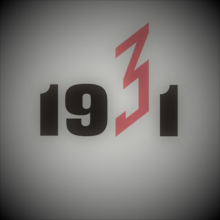 архив 1931