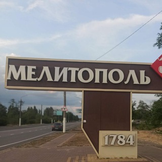 Аренда/продажа недвижимости в Мелитополе, районе и ближайших районах🏡🏣🍒