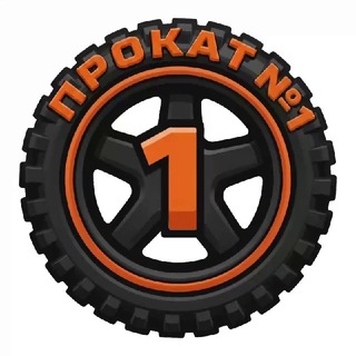 Прокат №1