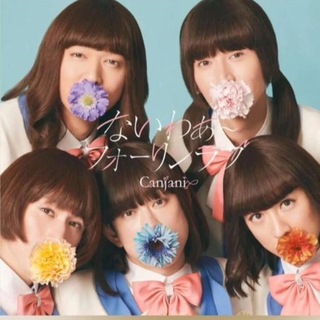 ariga.j-music