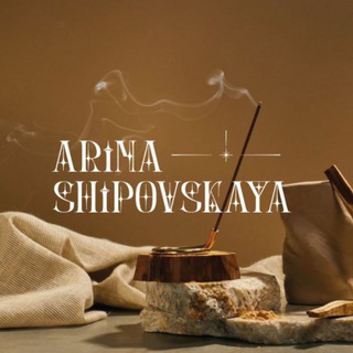 ARINA SHIPOVSKAIA 🧘🏻‍♀️