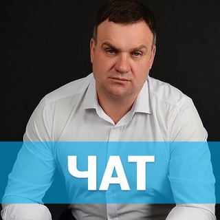 Чат "Гостиничный бизнес"| Маркетинг для отеля|Продвижение гостиниц|