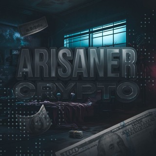 ARISANER | КРИПТА