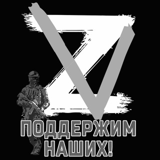 Военные Сводки-СВО-News (18+)