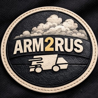 ARM2RUS | Совместные выкупы и доставка ASOS, ZARA, YOOX, SHEIN, FARFETCH, NIKE в Россию