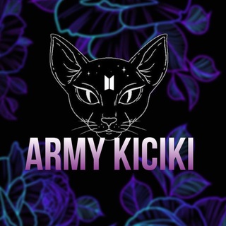 💜АРМИ-КИЦИКИ💜