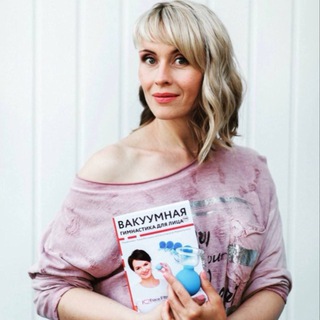 Ароматерапия с Наталией Ткачёвой