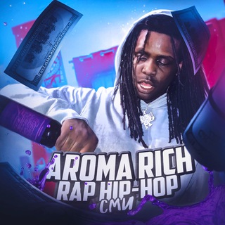 Aroma rich