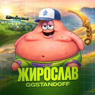 GGarslav GGSTANDOFF