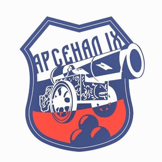 “Арсенал-IX"