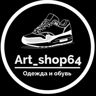 ️Одежда и обувь @art_shop64