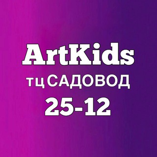 ArtKids Pro
