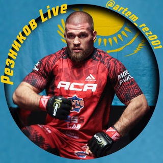 Резников Live