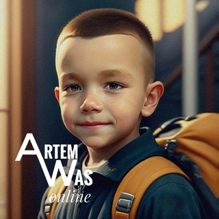 Artem was online