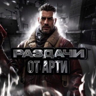 Раздачи CS2