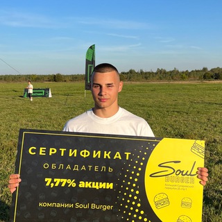 АРТУРИК
