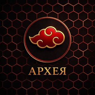 Arxeya Channel