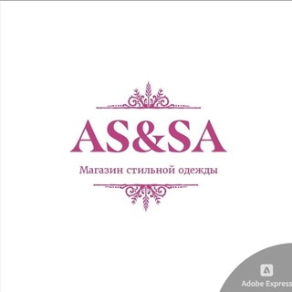 AS&SA/Данотелла