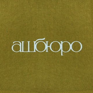 ASHBURO