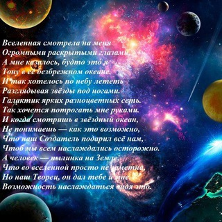 СтихиЯ