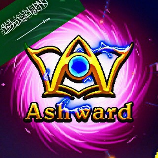 ASHWARD Arabic 🇸🇦