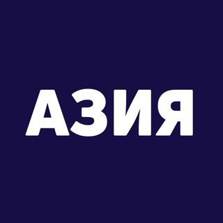 Билеты и туры в Азию: Таиланд, Вьетнам, Китай, Бали и другие