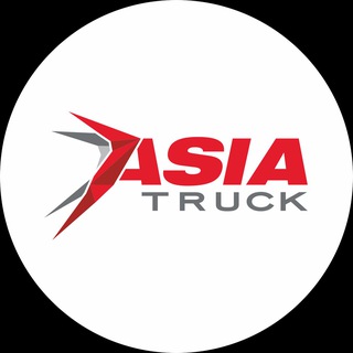 Азия Трак | Продажа и обслуживание коммерческой техники