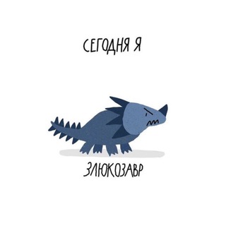 Она печатает…