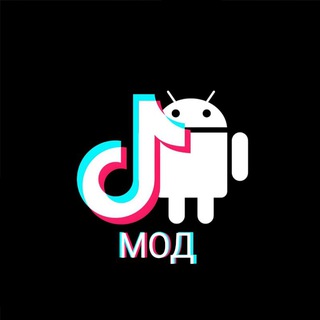 ТикТок мод