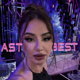 ASTIBEST