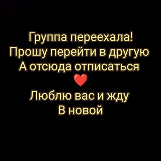 Астролог✨Наима