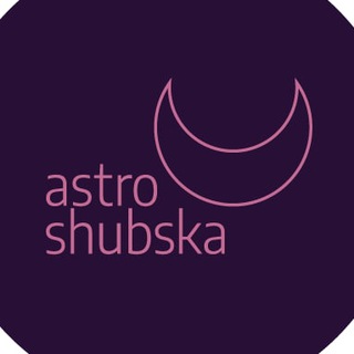 АстроШубська