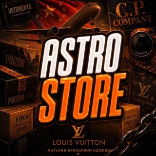 ASTRO STORE