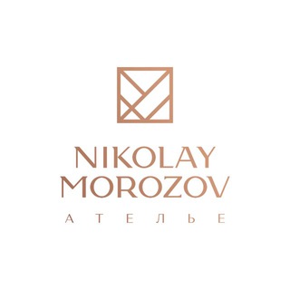 Ателье NIKOLAY MOROZOV
