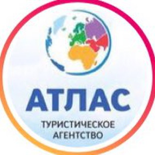 ATLAS
