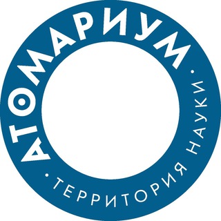 Атомариум