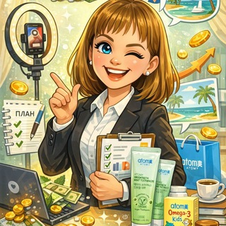 АТОМНАЯ ИМПЕРИЯ