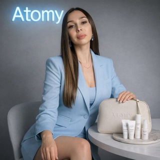 ATOMY-корейская продукция