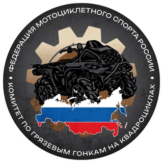 Грязевые гонки на квадроциклах