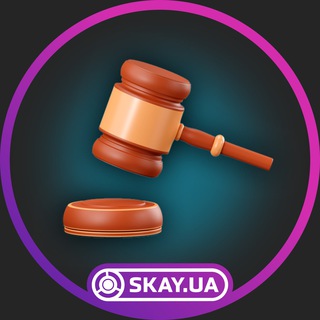 Аукцион